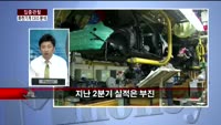 [집중관찰] 화천기계 (4) CEO분석 - 장남식 M머니 기자