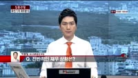 [집중관찰] 화천기계 (6) 재무분석 - 박용필 하나대투증권 부장