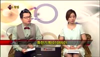 [집중관찰] 화천기계 (10) 종합분석 - 김용환 · 정진교 MBN골드 전문가
