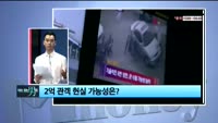 [이슈] 이슈있는 男자