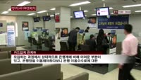 정부의 체크카드 활성화…기업계 카드사는 지지부진