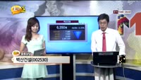 [종목상담] 벽산건설(002530)