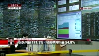 [집중관찰] 한전KPS (6) 재무분석 - 서민석 하나대투증권 차장