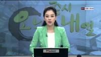 [집중관찰] 한전KPS (8) 투자분석 - 이성웅 동양증권 연구원