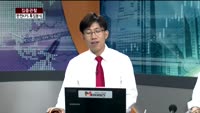[집중관찰] 한전KPS (9) 특징분석 - 가의현 MBN골드 전문가, 신영목 메리츠종금증권 강서지점 팀장