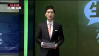 [이슈&전략] 코스피, 대내외 불안감에 1850선 붕괴
