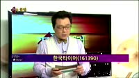 [별SHOW] 이슈종목 : AI관련주, 한국타이어(161390) 