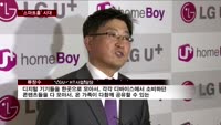 디지털 컨버젼스시대…가정에서 '스마트 홈' 구축