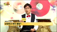 [풍문추적 렌즈-X] '나노신소재·남광토건·애플