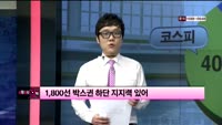 [이슈] 시장보는 女자