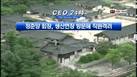 CEO24