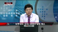 [집중관찰] 보루네오 (4) CEO분석 - 서환한 M머니 기자