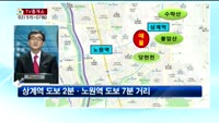 [생방송부동산] TV중개소