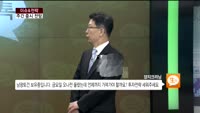 [이슈&전략] 코스피 1870선 회복..이번 주는?