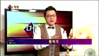[별SHOW] 이슈종목 : 전기차 관련주, 태웅(044490)