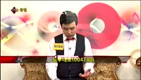 [집중관찰] 보루네오 (10) 종합분석 - 김두호 · 차대웅 MBN골드 전문가