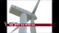 [풍문추적 렌즈X]'서울반도체'·'태웅'·'딜리'