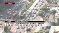 [경제일정] 인도·인니 경제위기 진정될까?