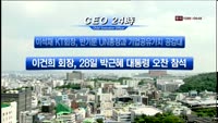 CEO24