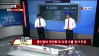 [반전쇼] 유비쿼스 (078070)