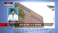 [집중관찰] 호텔신라 (4) CEO분석 - 정영석 M머니 기자