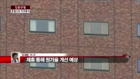 [집중관찰] 호텔신라 (6) 주주분석 - 유재준 M머니 기자