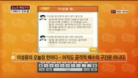 [집중관찰] 호텔신라 (8) 투자분석 - 이성웅 동양증권 연구원