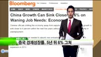[해외소식] 한국 채권, 아시아 위기 속 인기