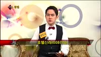 [집중관찰] 호텔신라 (10) 종합분석 - 이지한 · 정진교 MBN골드 전문가