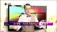 [별SHOW] 이슈종목 : 삼성SDI(006400), 하림(136480)