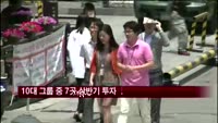 10대 그룹 중 7곳이 상반기 투자 줄여