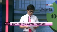 [이슈] 시장보는 女자