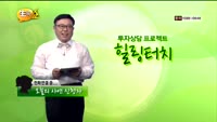 [힐링터치] 포트폴리오 점검