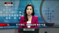 [집중관찰] STX엔진 (4) CEO분석 - 최은진 M머니 기자