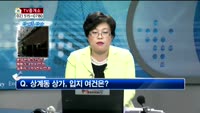 [생방송부동산] TV중개소