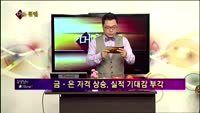 [별SHOW] 이슈종목 : GS건설(006360), 고려아연(010130)