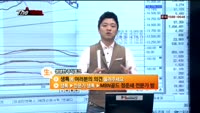 [THE 사이렌] 관심종목 및 매수유의종목 