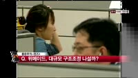 [풍문추적 렌즈X] 현대상선·위메이드·큐캐피탈