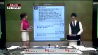 [집중관찰] 효성 (2) 기술적분석 - 김용환 MBN골드 전문가