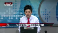 [집중관찰] 효성 (4) CEO분석 - 장남식 M머니 기자