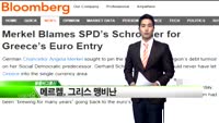[해외소식] 중국 도시화, 천문학적인 금액 든다