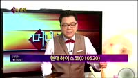 [별SHOW] 이슈종목 : 넥센타이어(002350), 현대하이스코(010520) 