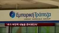 영란은행 총재, 시장의 금리인상 가능성에 경고
