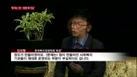 김성철 한국복지경영학회 회장 "복지에도 경영…맞춤형 복지 필요"