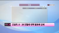 [이슈] 시장보는 女자