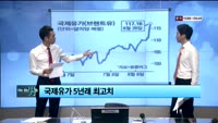 [이슈] 이슈있는 男자