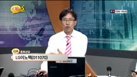 [종목상담] LG이노텍(011070)