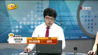 [종목상담] 대한유화(006650)