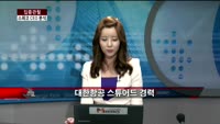 [집중관찰] 스페코 (4) CEO분석 - 이나연 M머니 기자