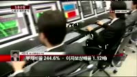 [집중관찰] 스페코 (6) 재무분석 - 서민석 하나대투증권 차장